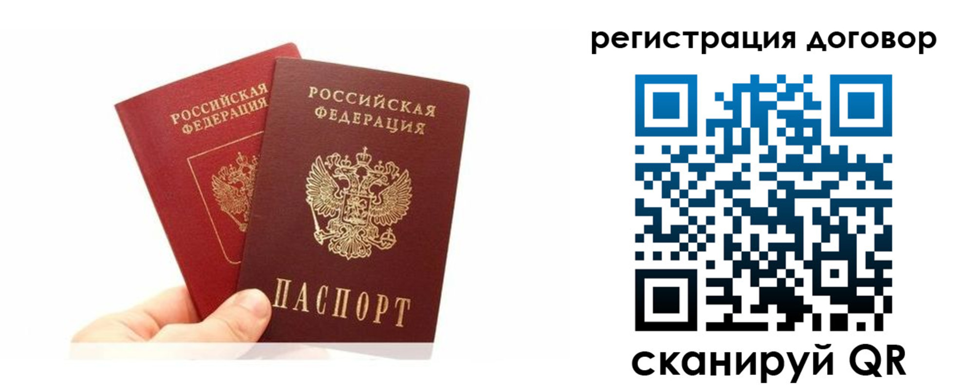 временная регистрация госуслуги в Электроуглях