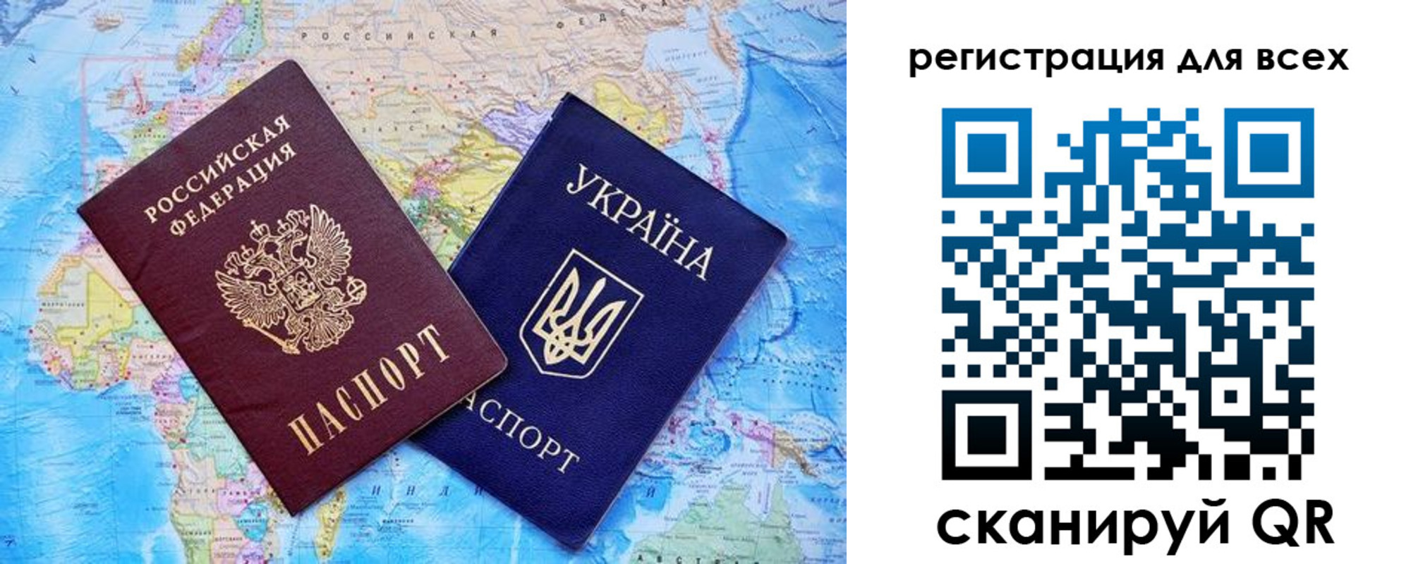 временная регистрация для школы в Электроуглях