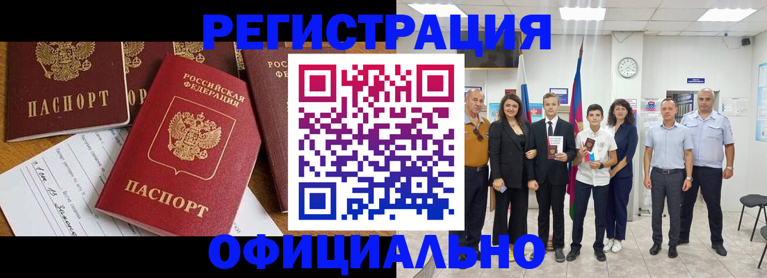 пропишу в квартире в Электроуглях